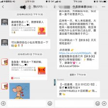 雙十一社交問候：我?guī)湍泓c拼多多，你幫我蓋樓