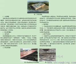 玻璃采光頂鋼絲繩軟平臺(tái)施工